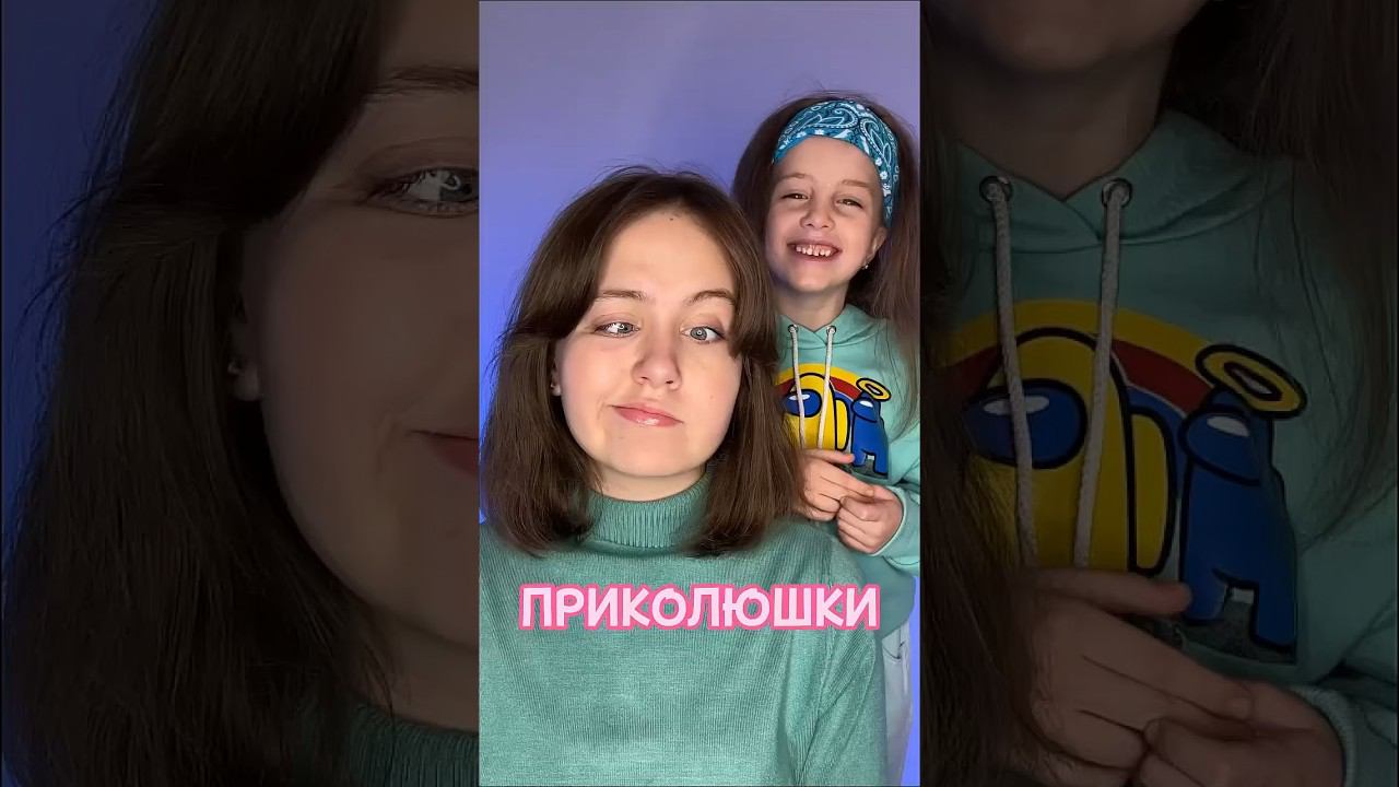 А ты знаешь этот тренд? #тренды #трендытикток смотреть онлайн