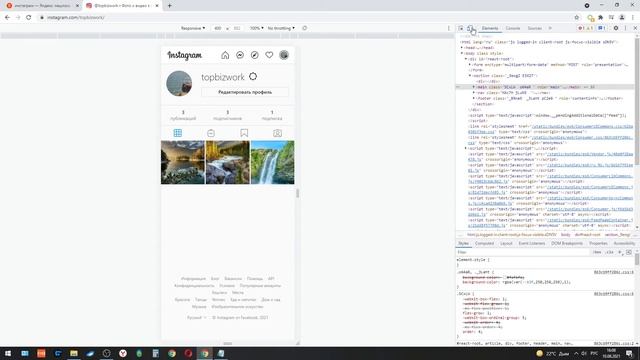 Как с компьютера выложить фото в инстаграм смотреть онлайн