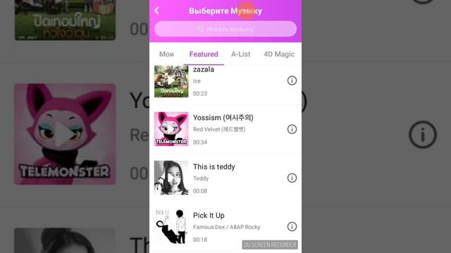 Уроки в LIKE как нужно снимать смотреть онлайн