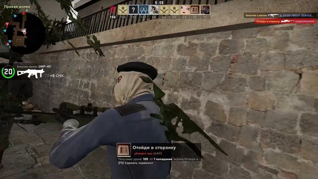 разминка в кс го бой насмерть смотреть онлайн