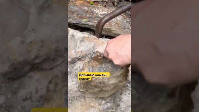 В Карелии с помощью лома (найденного у меня в тачке совершенно случайно) добываю камни 🤣 смотреть онлайн
