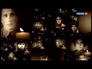 Светлой памяти павших в борьбе против фашизма. Минута молчания (Россия 24, 9.05.2019)