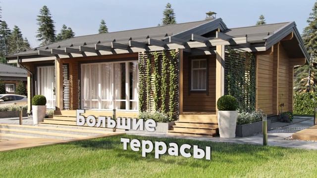 Проекты бань из клееного бруса с верандой, террасой и барбекю под ключ смотреть онлайн