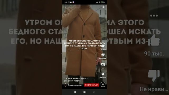 этика это мораль не забывайте про обещание смотреть онлайн