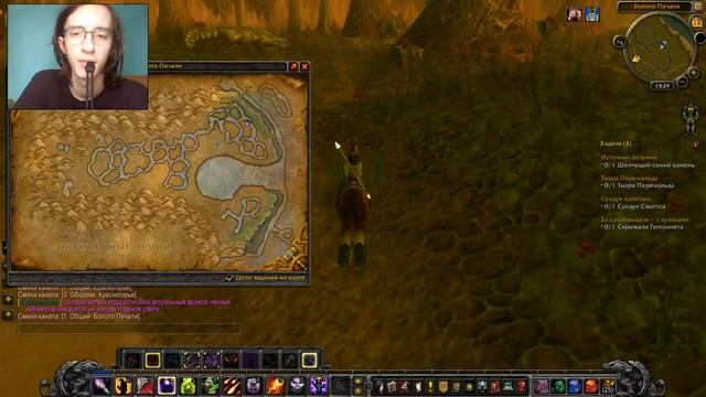 Прохождение игры World of Warcraft cataclysm 2 сезон часть 51 смотреть онлайн