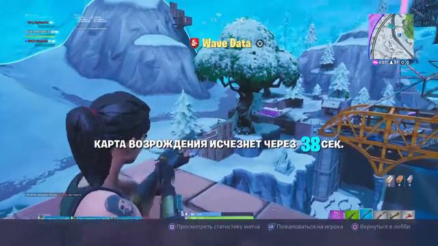 Стрим Фортнайт+пою песни смотреть онлайн