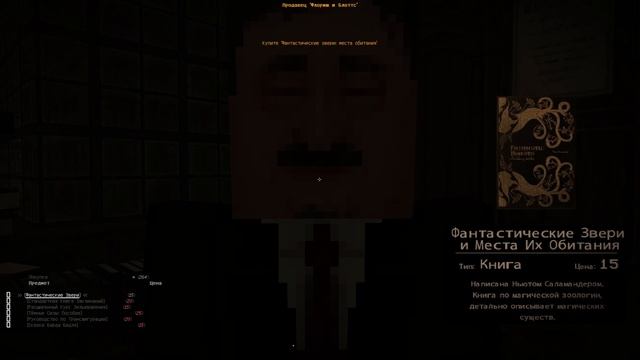 100 Дней в Мире Волшебства и Гарри Поттера Minecraft /// Попали в Хогвартс!!! смотреть онлайн