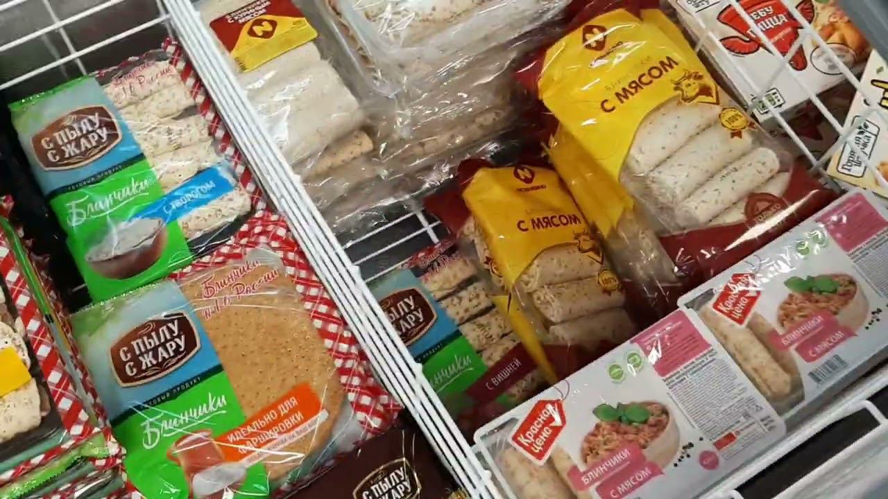 Сходил в Пятёрочку, купил блинчики, красную рыбку и хлеб смотреть онлайн