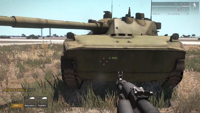 arma3 Спрут СД и САУ смотреть онлайн
