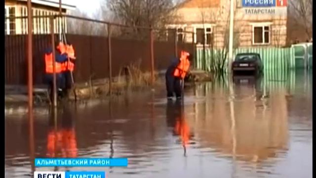 потоп альметьевск.mp4 смотреть онлайн
