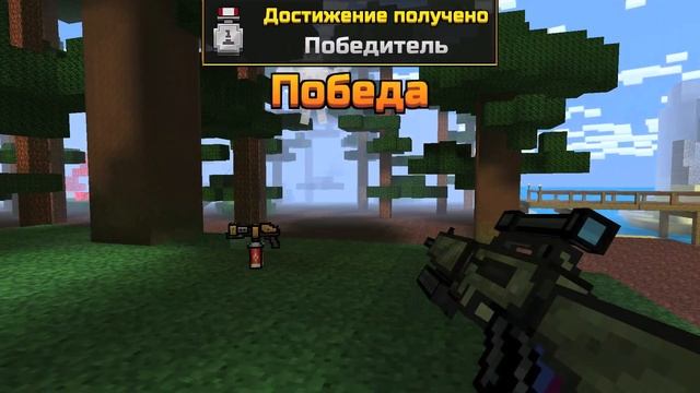 Pixel Gun обзор моего инвентаря и Let's Play смотреть онлайн