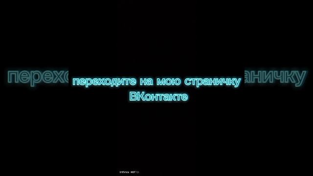 паук (монтаж)