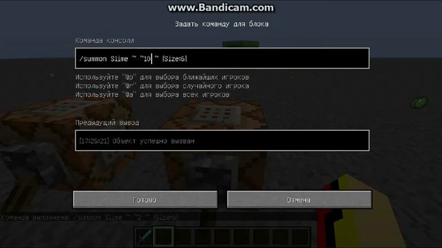 Как сделать ОГРОМНОГО зомби и слизня в MineCraft смотреть онлайн