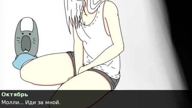 «Милая, милая Молли» (Русские визуальные новеллы #110) [AniVisual Contest #1] смотреть онлайн