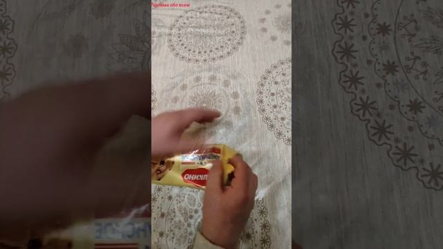 АМЕРИКАНСКОЕ ПЕЧЕНЬЕ фирмы Яшкино!