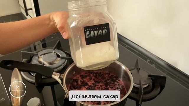 Соус как в ИКЕА (только из смородины, а не из брусники) смотреть онлайн