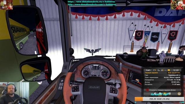 ЗИМА ETS2 стрим Добрая сила Мульти плеер 2 сервак DAF 106 смотреть онлайн