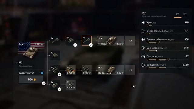 Как быстро нафармить серебра в Wot blitz одним кликом смотреть онлайн