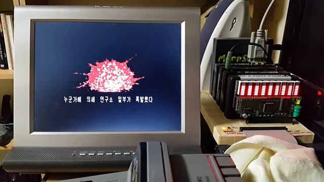 [MSX] PAC-V - LED BAR test смотреть онлайн