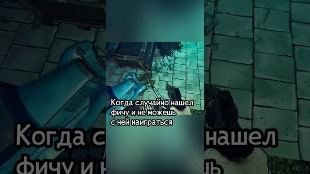 Радости любого игрока)) #shorts #gammania смотреть онлайн