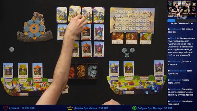 Играем в игру Скайтопия (Skytopia)