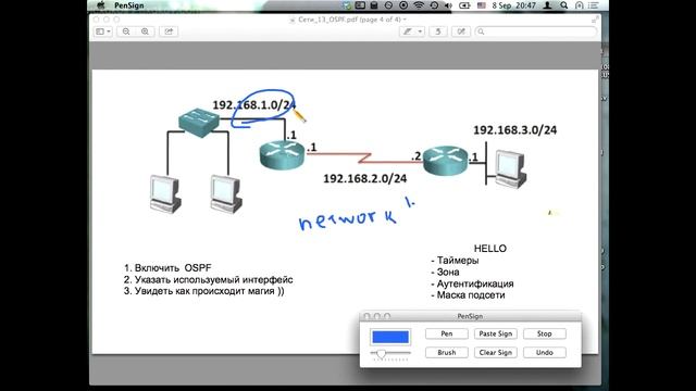 Протокол динамической маршрутизации OSPF - часть 1 смотреть онлайн