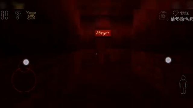 Госпиталь: мир снов смотреть онлайн