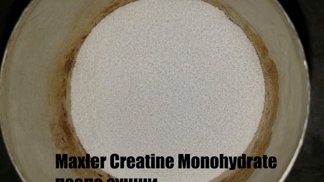 ?Maxler креатин хим анализ на содержание самого креатина) смотреть онлайн