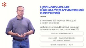 1.3 Сопов Е.А