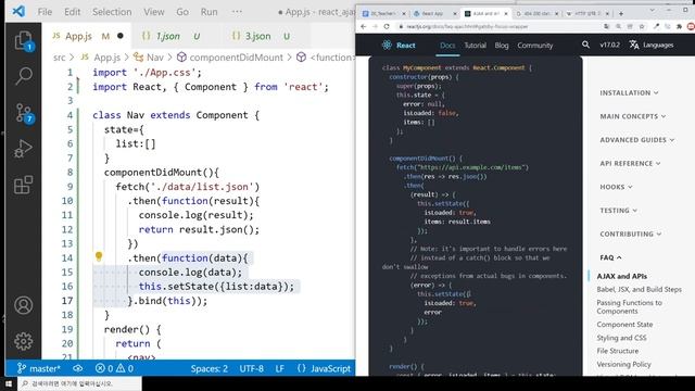 react-40[ 생활코딩#29] - 리엑트 Ajax - json 활용 메뉴 출력 смотреть онлайн