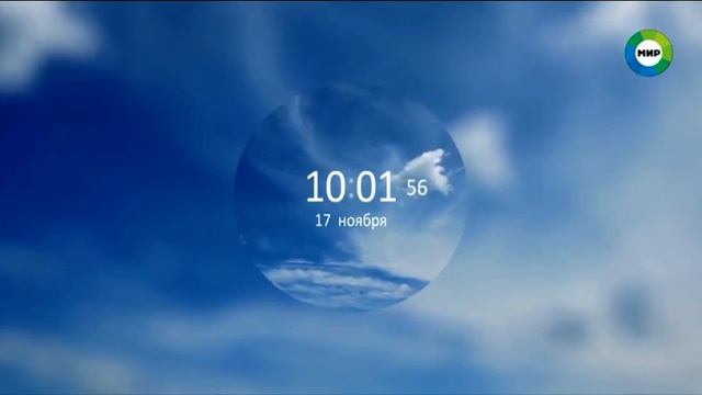 Полная профилактика Мир +4 (17.11.2021) смотреть онлайн