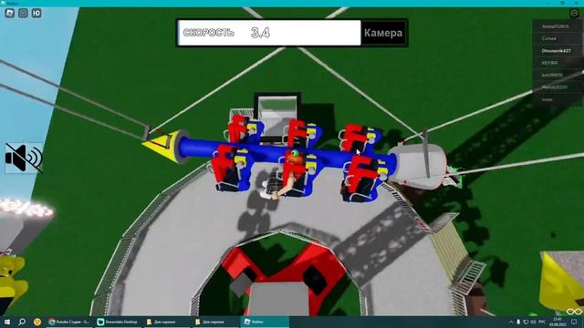 Roblox. Парк аттракционов. смотреть онлайн