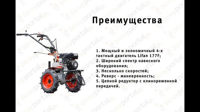 Мотоблок угра нмб 1н14 смотреть онлайн