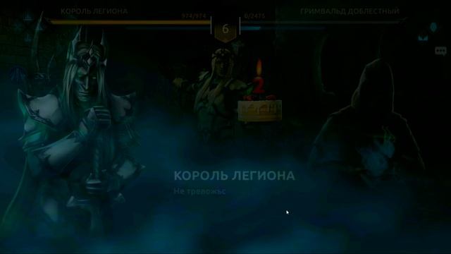 САМАЯ АТМОСФЕРНАЯ ГЛАВА ИГРЫ ВЫШЛА - Shadow Fight 4: Arena смотреть онлайн