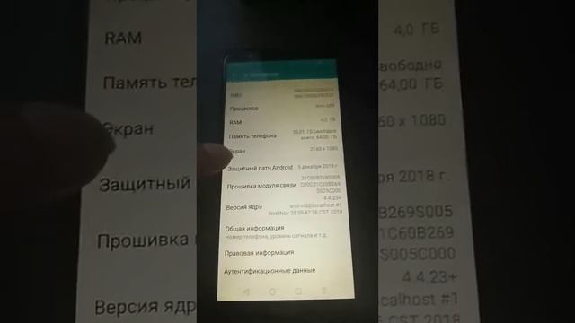 honor 7x bnd l21 interface смотреть онлайн