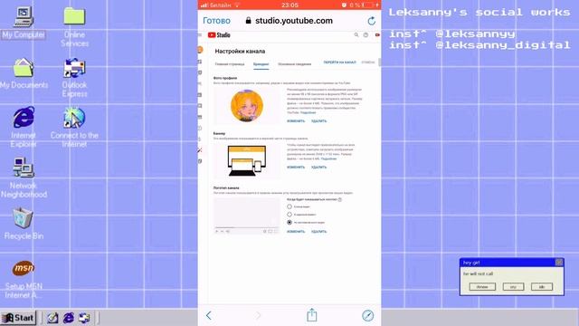 ♡ КАК ПОСТАВИТЬ БАННЕР НА КАНАЛ с телефона? // 2 способа 2021 смотреть онлайн