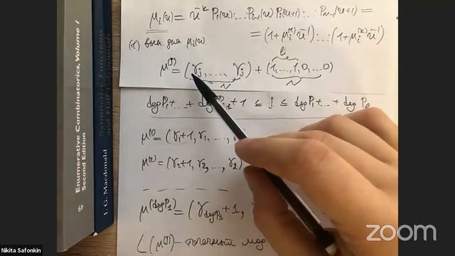 Никита Сафонкин — Конечномерные представления янгиана gl(n) смотреть онлайн