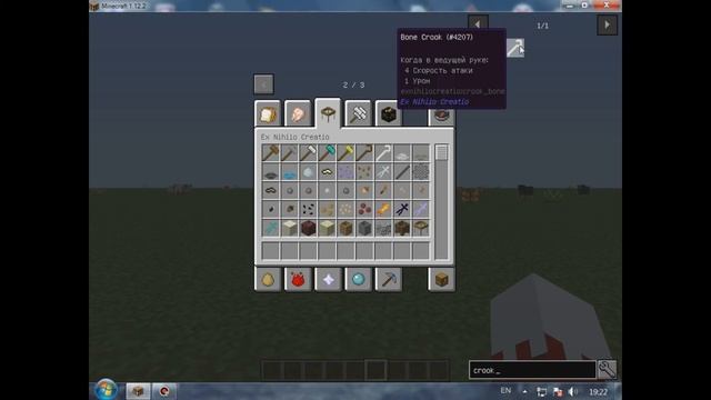 Настройки мода VeinMiner | мод VeinMiner смотреть онлайн