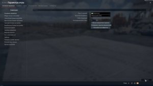 War Thunder   Error code 82220002 Ошибка подключение