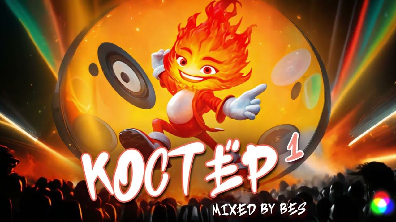 KOSTER Podcast 1 Mixed By Bes