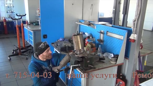 Сажевый фильтр Volkswagen Touran .Сажевый фильтр Volkswagen Touran замена и промывка