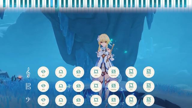 《Spin of Ice Crystals》Ноты для Лиры Ветров【Genshin Impact】 смотреть онлайн
