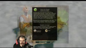 Как выбрать место для столицы в Civilization V ? Гайд Цивилизация 5