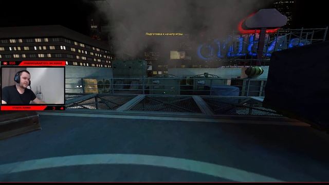 Вечерний стрим? Point Blank 1440p смотреть онлайн