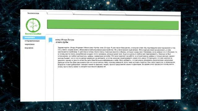 Панические атаки из-за смерти близкого человека. Как справиться? Вопросы психотерапевту/76 выпуск смотреть онлайн