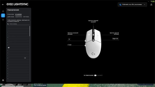 БИНДЫ НА БОКОВЫЕ КНОПКИ МЫШИ / GTA 5 RP смотреть онлайн
