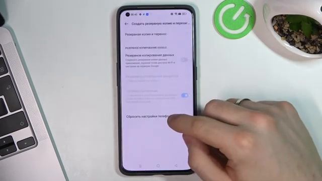 Realme GT 2 Pro | Полный сброс Realme GT 2 Pro до заводских параметров смотреть онлайн