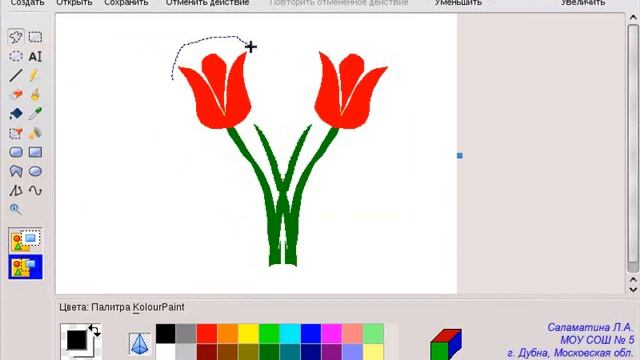 Л-5кл-13р-4з.wmv смотреть онлайн