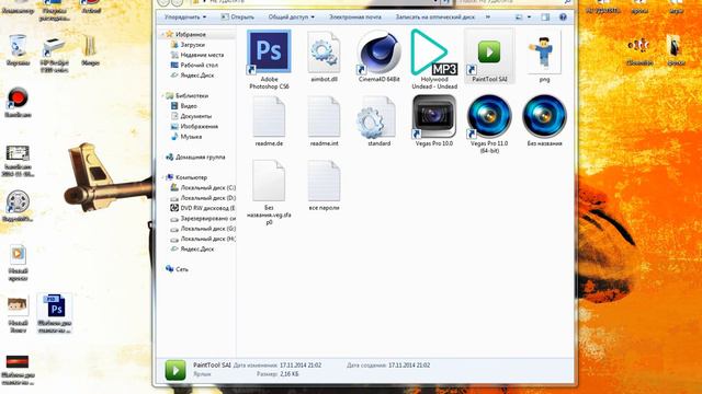 Туториал : Как сделать аватар для канала YouTube (1/2)