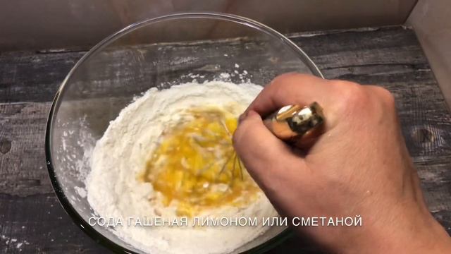 Поющая Сковородка